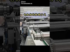 Motor Shaft defects inspection Eddy Current Testing