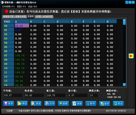 High Bandwidth Ultrasonic Thickness Gauge Full Chinese Menu For Effortless Operation