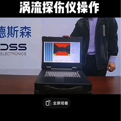 Lightweight Portable Eddy Current Flaw Detector Compact