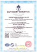 China SuZhou desisen electronics CO.,Ltd certification